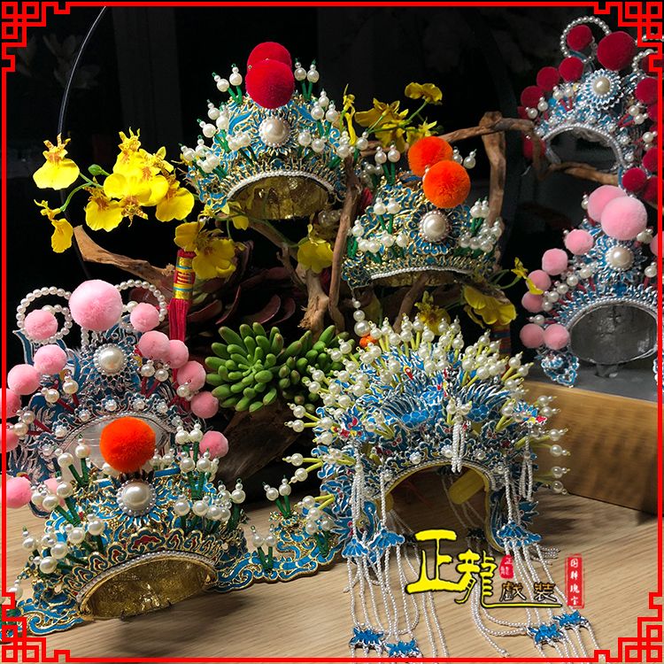 天祝戏曲迷你小盔帽家居办公室玄关桌面装饰
