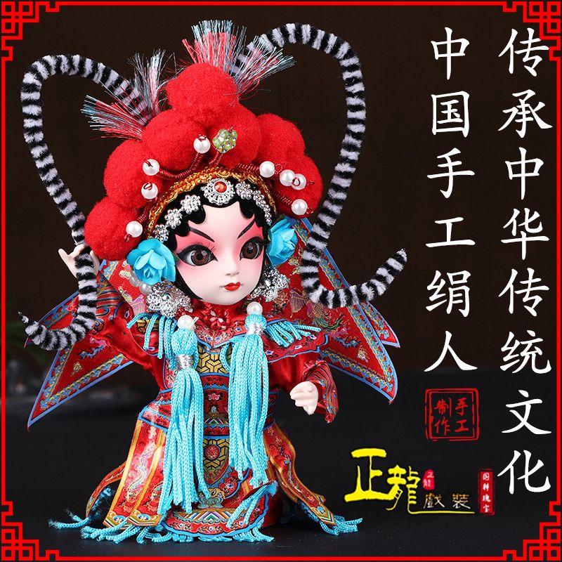 天祝京剧人物纪念品北京绢人偶娃娃摆件