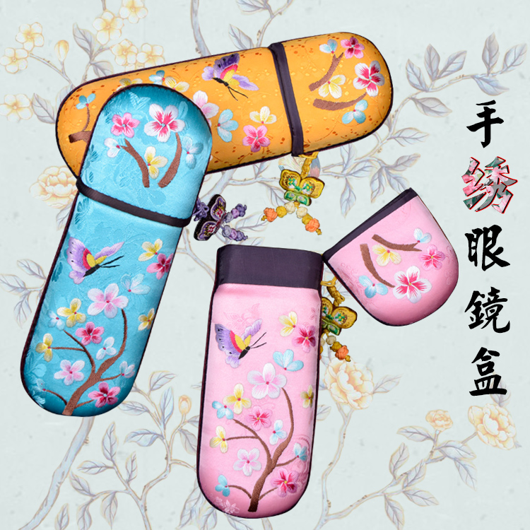 天祝收纳装饰盒精品出国送礼刺绣中国古风摄影 手绣眼镜盒