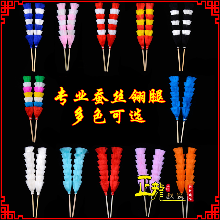 天祝武生紫金冠武旦穆桂英翎座俏花旦 蚕丝翎腿