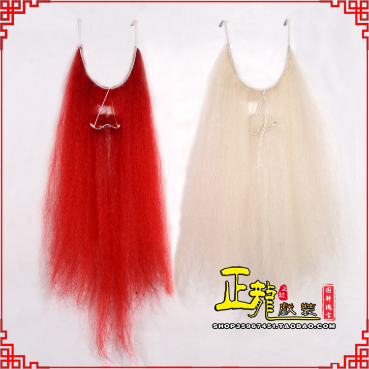 天祝扎髯李逵巨灵神胡子开口 牛尾吊口