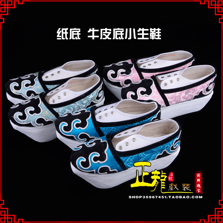 天祝戏曲厚底靴古装鞋舞台越剧鞋三义斋纸底小生鞋
