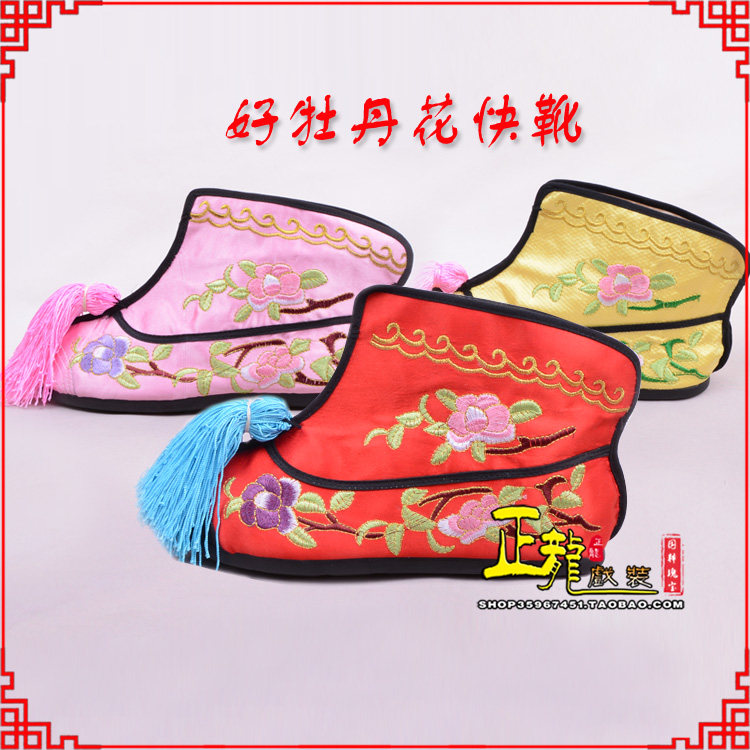 天祝戏鞋武旦女薄底彩花快靴武旦靴 好牡丹花快靴