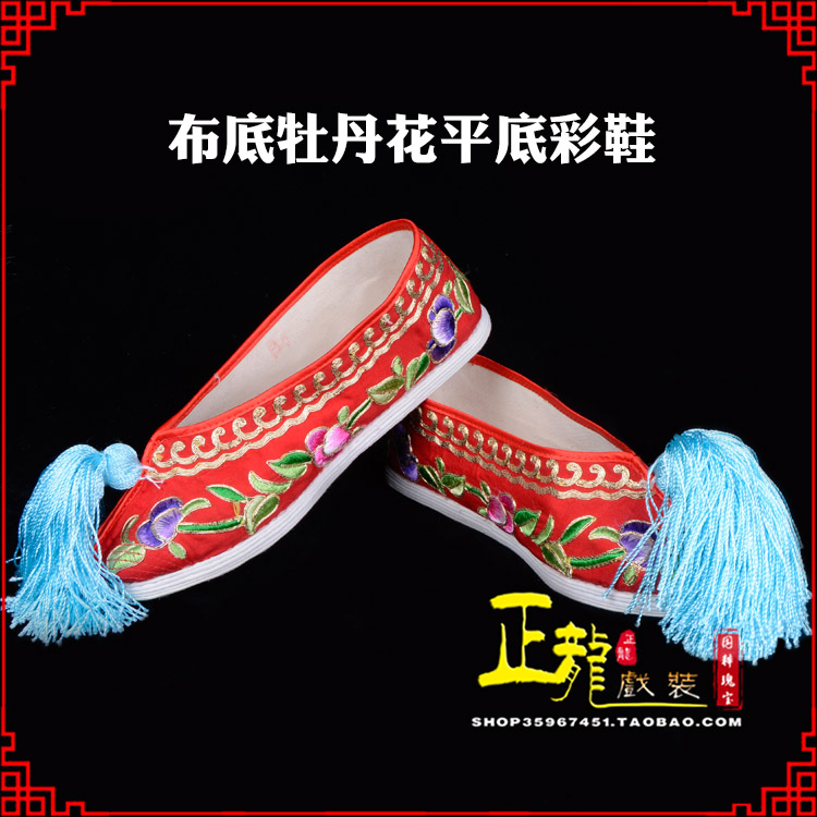 天祝秀禾鞋花旦鞋绣花鞋三义斋布底牡丹花平底彩鞋