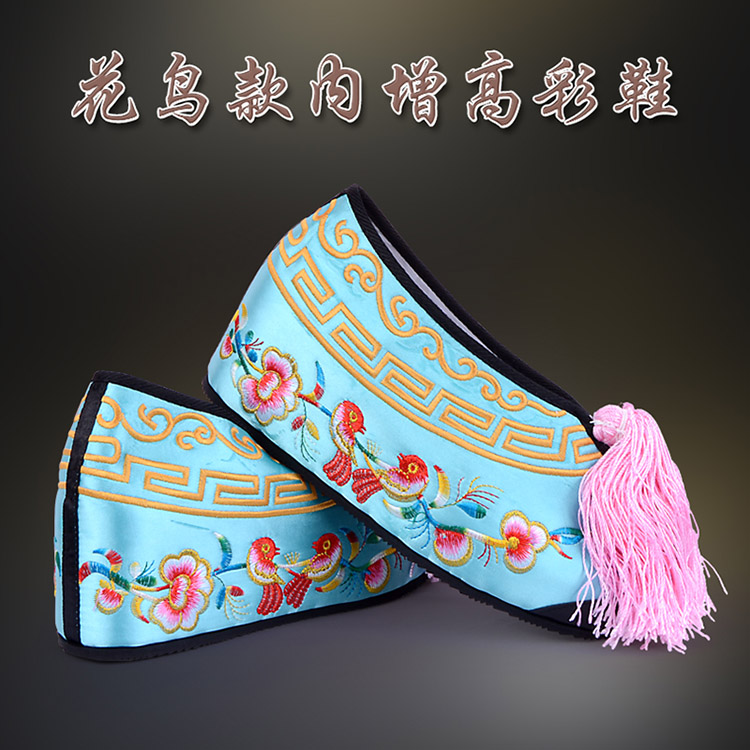 天祝彩鞋花旦绣花鞋 舒适款花鸟内高彩鞋