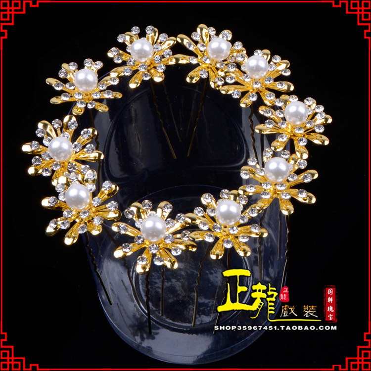 天祝小姐花旦头饰插针 花朵u形簪