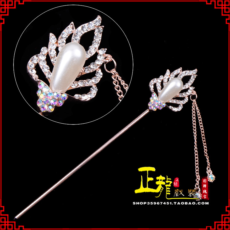 天祝花旦小姐青衣头饰簪子 火焰发簪