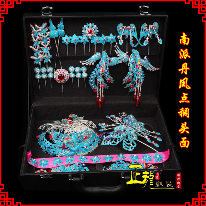 天祝戏曲古装戏剧头饰花旦包头青衣小姐头面 点绸小套头面