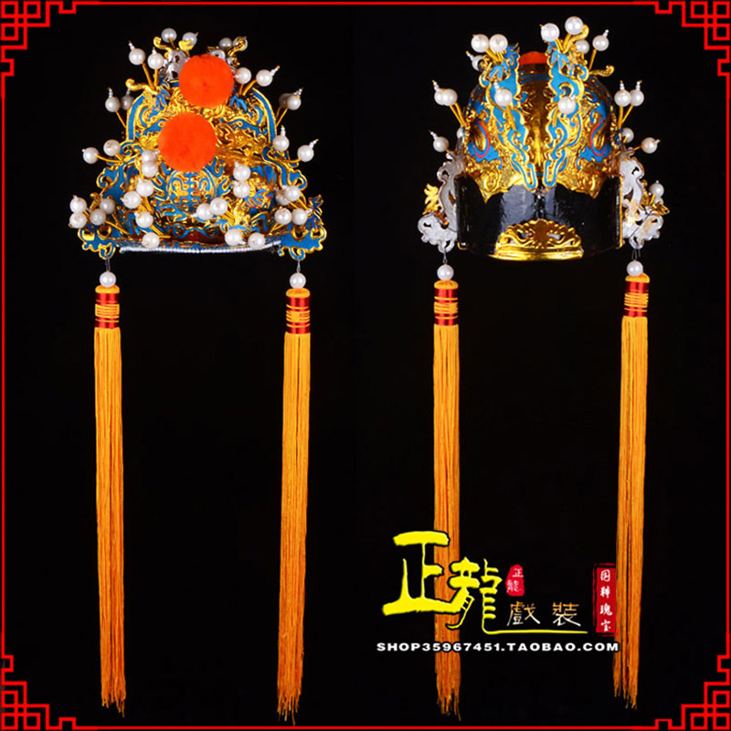 天祝戏曲盔帽舞台演出古装影视皇帝皇上王爷便王帽 皇帽