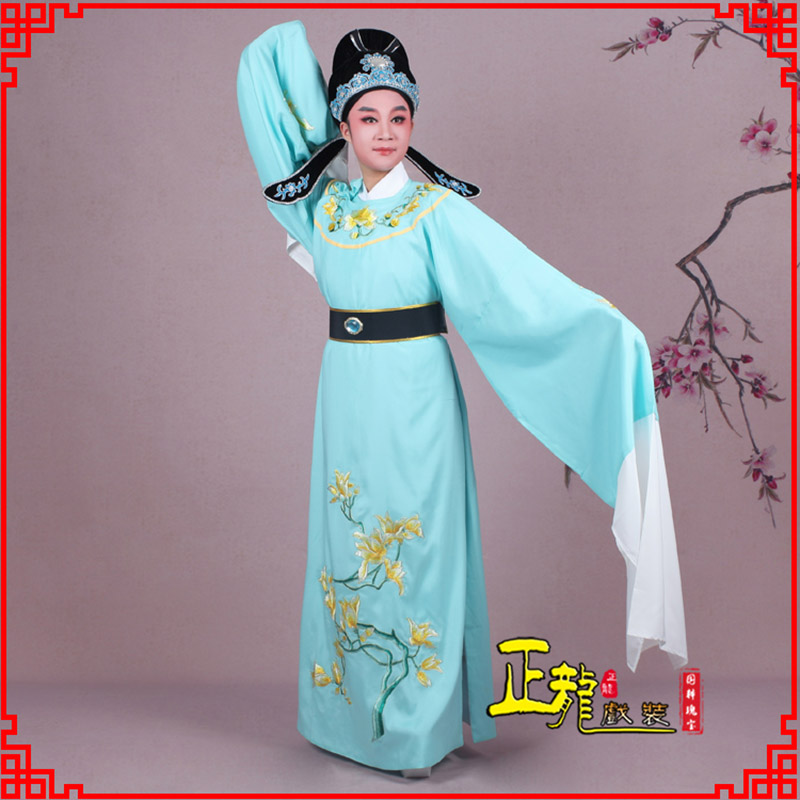 天祝梁祝黄梅戏小生褶子道袍圆领玉兰花小生衣