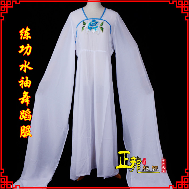 天祝花旦影楼古装水袖舞蹈服 胸花连衣裙