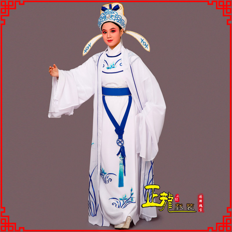 天祝梁祝小生褶子道袍 双件套兰花小生衣