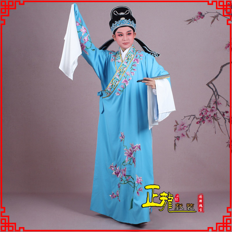 天祝梁祝小生褶子道袍 斜领玉兰花小生衣
