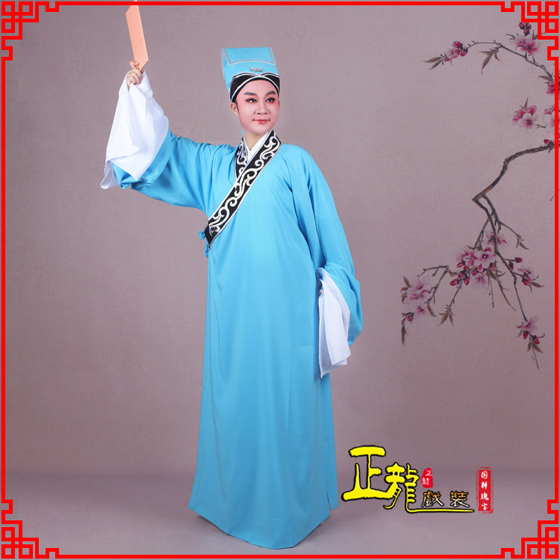 天祝书生褶子才子舞蹈服 草勾素领花小生衣