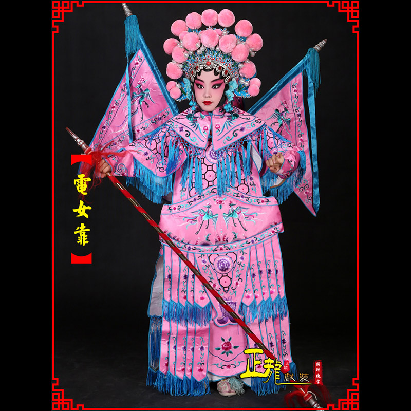 天祝京剧戏曲演出服装穆桂英挂帅 电女靠