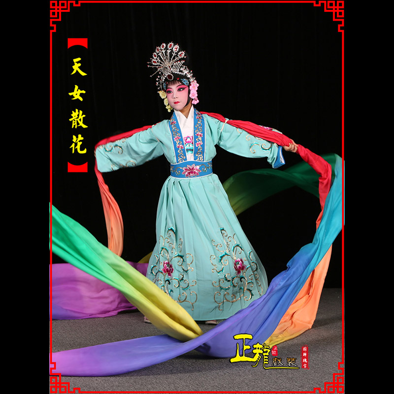 天祝京剧豫剧花旦女青衣水袖舞蹈天女散花