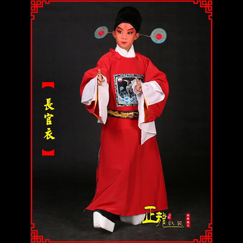 天祝男状元县太爷七品芝麻长官衣