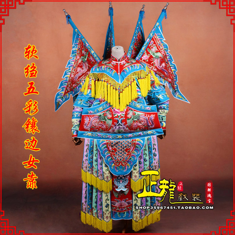 天祝穆桂英刀马旦武旦 软绉五彩镶边女靠