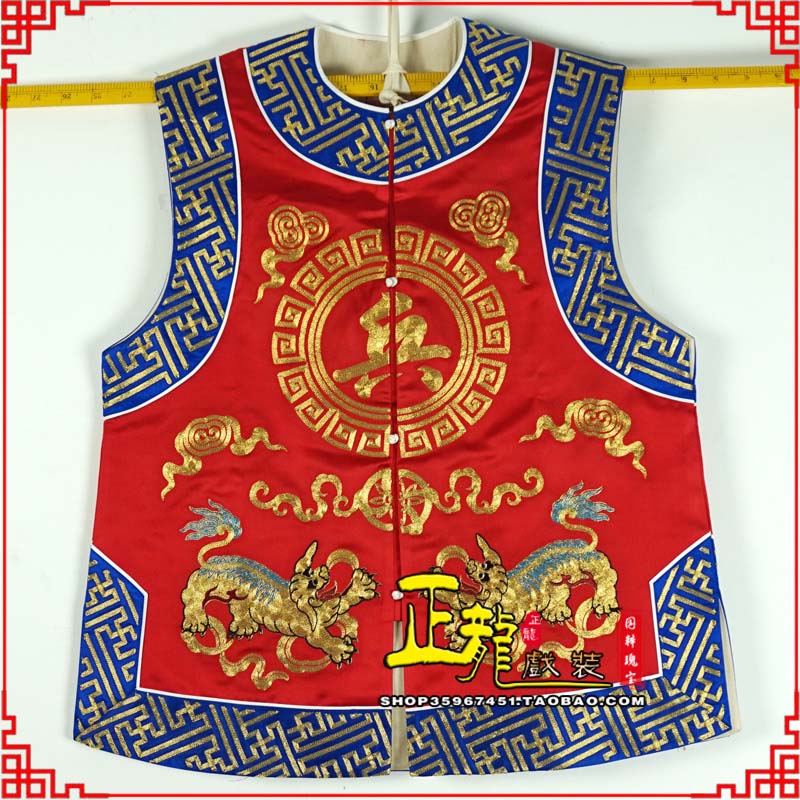 天祝衙役坎坎肩士兵 麒麟兵坎